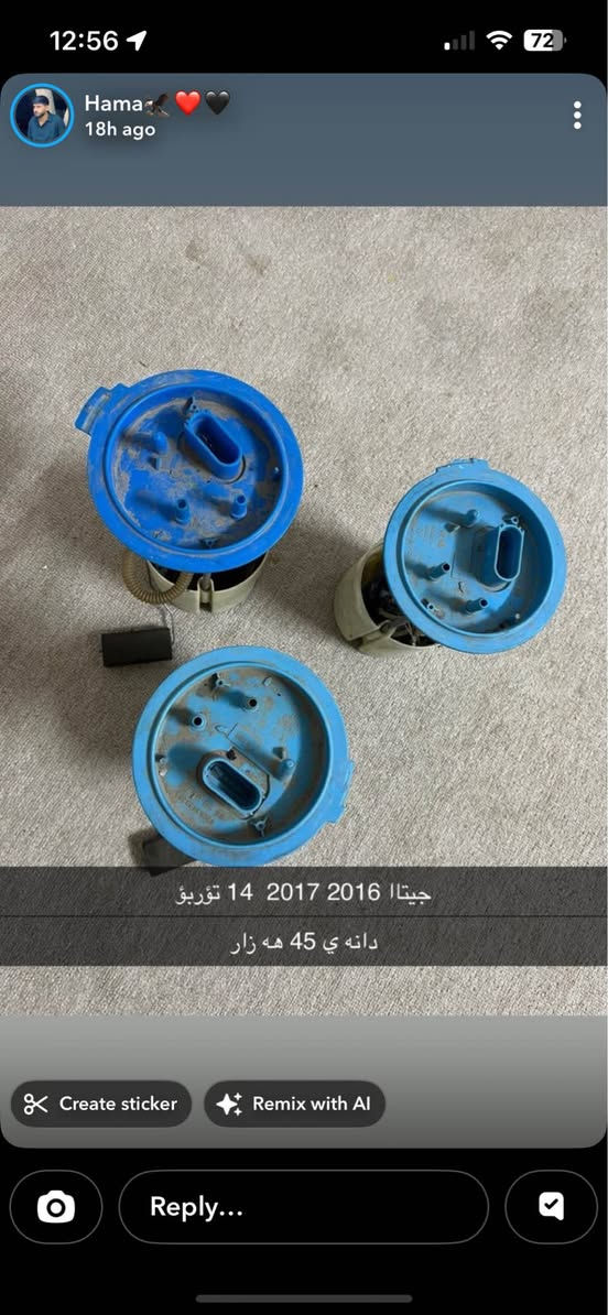 ئەم ئەشیایانە بۆ فرۆشتن ئەشیای جیتەو نیسان کیکس و بیکاشۆی تێدایە هەمووی سەحری لەسەر نوسراوە ئەگەر موشتەری تەلەگۆن بکە لە هەولێرە *********** أربيل, العراق

نص مكتوب في الصور:
- مله به خ جيتا 2016 2017 14 توربو
- 90 دولار
- 12:56
- Hama 🦅❤️🖤
- 18h ago
- دانه ي ١٥ هه زار شه محه ي نؤزلي جيتاا
- Create sticker
- Remix with AI
- Reply...
- 12:56 1 Hama 18h ago تاعونه ي جيتاا 2016 2017 60 هه زار 14 تؤربؤ Create sticker Remix with AI Reply...
- Hama
- نؤزلي جيتاا 2016 2017 14 تؤربؤ
- 80 دولار
- Hama 18h ago جيتا 2016 2017 14 توربو دانه ي 45 هه زار
- 12:56 72 Hama 18h ago ناو سندووقي پيكاشؤ 2024 2025 10 هه زار Create sticker Remix with AI Reply...
- 12:56 72 Hama 18h ago نؤزلوو فیتپه م بیلادی نیسان کیکس هه زار 65 Create sticker Remix with AI Reply...
- تاخم په رده ي بيكاشؤ 2024 2025 سه ر كوشين 15 هه زار