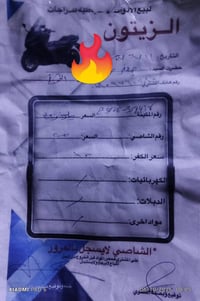 بوليس • حاوية • شاصي لايسجل