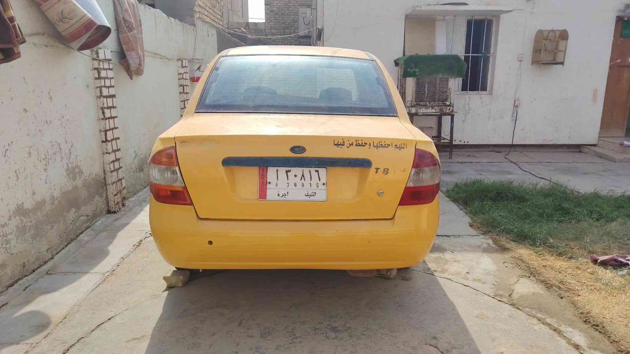 طيبه • مصفره • ٢٠١٦