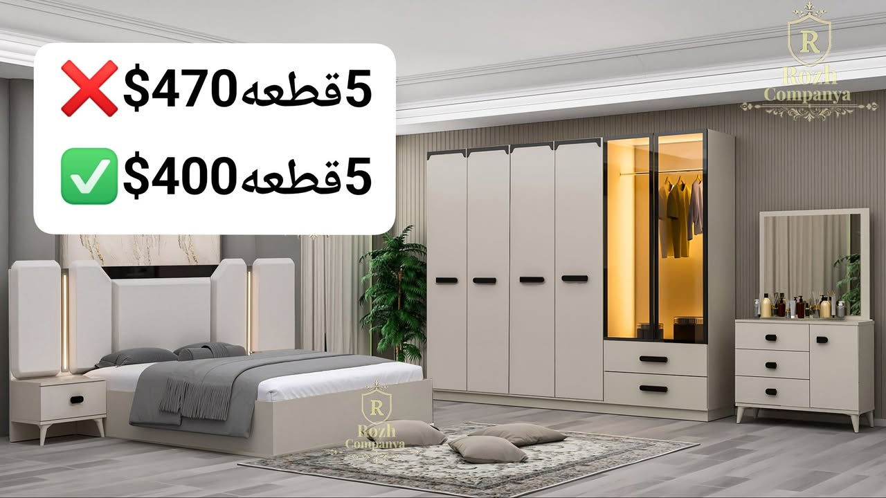 💣عرض خاص لفترة محدودة 💣
🚩 للاستفسار الاتصال على الارقام _ واتس
***********  واتساب 

💣ئۆفەری تایبەت بۆ ماوەیەکی دیاریکراو💣
 🚩 بۆ پرسیارکردن لە ڕێگەی واتسئەپەوە پەیوەندیمان پێوە بکەن:

 ***********
 🔷گەیاندن لەگەڵدایە🚛 #اربيل_العراق_كوردستان #اربيل

نص مكتوب في الصور:
- $500 6 قطعة $435 6 قطعة
- 342 1500$ 12 قطعة 1090$ 12 قطعة 12 قطعه
- $470 5 قطعة
- $400 5 قطعة
- 306 6 قطعة 600$ 6 قطعة 500$ 6 قطعة
- $500 5 قطعة
- $410 5 قطعة