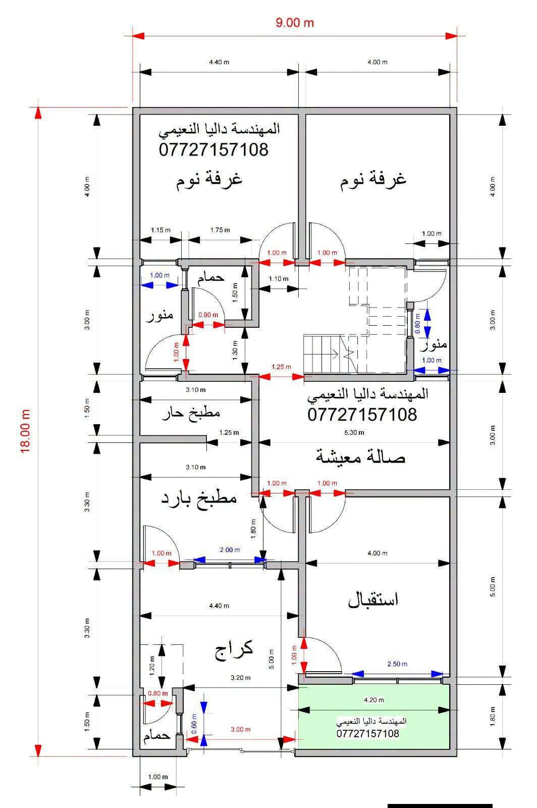 يتوفر تصميم خرائط  منازل 🏡🏠 بأسعار مناسبة وجودة ممتازة لجميع أشكال القطع للإستفسار مراسلة الرقم
📞 ***********
يتوفر تصميم خرائط  منازل 🏡🏠 بأسعار مناسبة وجودة ممتازة لجميع أشكال القطع للإستفسار مراسلة الرقم

نص مكتوب في الصور:
- المهندسة داليا النعيمي ***********
- 7.50 m 2.00 m 4.75 m 2.00 m 1.00 m 1.50 m 1.50 m 1.00 m حمام المهندسة داليا النعيمي *********** غرفة نوم سويت 2.25 m 1.25 m 2.00 m 20.00 m 1.25 m غسيل 1.00 m 1.25 m 1.00 m حمام 2.00 m 0.60 m 2.00 m 0.60 m 1.00 m 1.25 m صالة معيشة 4.75 m 1.25 m 1.00 m 1.00 m مطبخ حار 1.00 m المهندسة داليا النعيمي *********** مطبخ بارد 3.35 m 3.40 m استقبال 1.80 m 1.00 m 1.00 m 2.00 m 2.25 m 0.60 m طارمة 1.00 m 3.75 m 2.00 m 0.80 m WC 2.00 m مخطط الطابق الارضي 7.50 m 2.00 m 4.75 m 2.00 m 1.00 m 1.50 m 1.50 m 1.00 m حمام المهندسة داليا النعيمي *********** غرفة نوم سويت 2.25 m 1.25 m 2.00 m 1.25 m غسيل 1.00 m 1.25 m 1.00 m حمام 2.00 m 0.60 m 2.00 m 0.60 m 1.00 m صالة معيشة 4.75 m 1.25 m 2.00 m زاوية جلوس او مكتبة دراسة 1.00 m 1.00 m 3.35 m 3.40 m غرفة نوم غرفة نوم 2.00 m 2.00 m 1.00 m بالكون بالكون 1.00 m المهندسة داليا النعيمي *********** مخطط الطابق الاول
- 5.00 m 4.50 m المهندسة داليا النعيمي *********** مطبخ 1.25 m 1.50 m 1.00 m 0.50 m 0.90 m 1.00 m حمام 1.25 m 2.00 m المهندسة داليا النعيمي *********** صالة معيشة 4.50 m 1.00 m 4.25 m 0.90 m 3.25 m استقبال 2.50 m 1.00 m 1.00 m 0.90 m 1.00 m 1.25 m 3.25 m 3.00 m 16.25 m 12.50 m 4.00 m 2.50 m 1.00 m 1.20 m
- المهندسة داليا النعيمي *********** غرفة نوم غرفة نوم حمام مطبخ بارد صالة معيشة المهندسة داليا النعيمي *********** استقبال مطبخ حار wc المهندسة داليا النعيمي ***********
- المهندسة داليا النعيمي *********** غرفة نوم 4.00 m 4.40 m 4.00 m 4.00 m 1.00 m 1.75 m 1.15 m 1.00 m حمام 0.90 m 1.50 m 1.00 m 1.10 m 1.00 m 3.00 m منور 1.00 m 1.30 m 1.25 m 3.10 m مطبخ حار 1.25 m 1.50 m 3.10 m مطبخ بارد 1.00 m 2.00 m 1.00 m 4.40 m كراج 3.20 m 1.20 m 0.80 m حمام 0.60 m 3.00 m 1.50 m 1.00 m 5.00 m 3.30 m 1.80 m 3.30 m 18.00 m 9.00 m 5.00 m 3.00 m المهندسة داليا النعيمي *********** 5.30 m صالة معيشة 1.00 m 1.00 m 4.00 m استقبال 2.50 m 4.20 m المهندسة داليا النعيمي *********** 1.80 m
- المهندسة داليا النعيمي *********** مطبخ حمام 1.00 m 1.00 m 1.00 m 0.80 m 0.60 m 0.80 m 4.50 m 2.00 m 4.00 m 1.00 m 3.50 m 1.00 m 1.00 m 18.00 m 4.00 m 3.50 m 5.00 m استقبال المهندسة داليا النعيمي *********** 1.00 m 2.00 m طارمة 1.00 m مخطط الطابق الارضي مخطط الطابق الاول بالكون 2.50 m 0.40 m 0.60 m 5.00 m غرفة نوم المهندسة داليا النعيمي *********** سطح
- 5.00 m 5.00 m غرفة نوم المهندسة داليا النعيمي *********** 1.80 m 0.80 m 1.00 m حمام 1.50 m 0.50 m 1.10 m 0.90 m 1.10 m مطبخ حار 1.80 m 1.00 m 0.90 m 0.90 m منور 1.80 m 20 مطبخ + صالة 17 15 12 1.00 m 1.00 m 3.25 m استقبال 0.90 m 1.00 m 1.80 m طارمة 0.90 m حمام 1.25 m 0.40 m 1.00 m 1.00 m 1.50 m 3.25 m 20.00 m 4.00 m 3.55 m 3.70 m 5.00 m مخطط الطابق الارضي 5.00 m غرفة نوم المهندسة داليا النعيمي *********** 1.80 m 0.80 m 1.00 m حمام 1.50 m 0.50 m 1.10 m 1.10 m لوندري 1.80 m 0.50 m 0.90 m منور 0.80 m 1.80 m مطبخ + صالة 1.00 m 0.90 m المهندسة داليا النعيمي *********** غرفة نوم 1.00 m 2.00 m 1.00 m بالكون 1.00 m 4.00 m 3.55 m 3.70 m 5.00 m مخطط الطابق الاول
- المهندسة داليا النعيمي
- ***********
- غرفة نوم
- حمام
- مطبخ حار
- صالة معيشة
- حمام العائلة
- حمام ضيوف
- مطبخ بارد
- استقبال
- كراج
- الطابق الارضي
- المهندسة داليا النعيمي *********** غرفة نوم غرفة نوم حمام منور مطبخ حار صالة معيشة مطبخ بارد استقبال كراج حمام المهندسة داليا النعيمي *********** المهندسة داليا النعيمي *********** 9.00 m 4.40 m 4.00 m 4.00 m 1.00 m 1.15 m 1.75 m 1.00 m 1.00 m 1.10 m 1.00 m 0.90 m 1.00 m 1.30 m 1.50 m 1.25 m 3.10 m 1.25 m 5.30 m 3.10 m 1.00 m 1.00 m 1.80 m 1.00 m 2.00 m 4.00 m 4.40 m 5.00 m 3.20 m 1.20 m 0.80 m 0.60 m 3.00 m 1.00 m 2.50 m 4.20 m 1.80 m 5.00 m 3.30 m 1.50 m 3.30 m 1.50 m 3.00 m 4.00 m 18.00 m 3.00 m 3.00 m 4.00 m 0.80 m