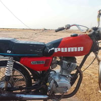 بوما • ٣٢٠