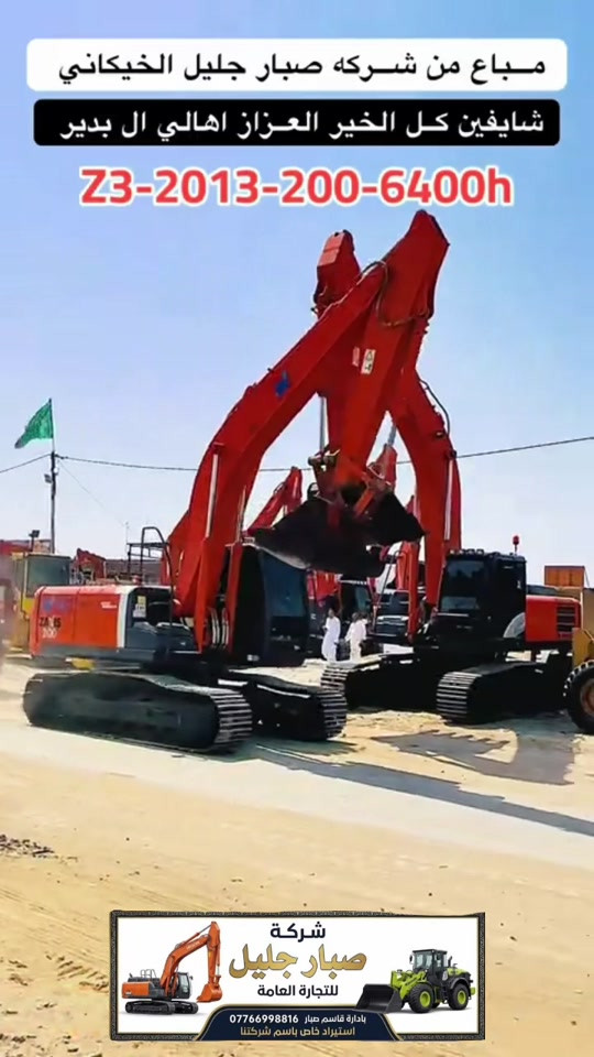 صبار جليل • ٢٠١٣ • ال بدير