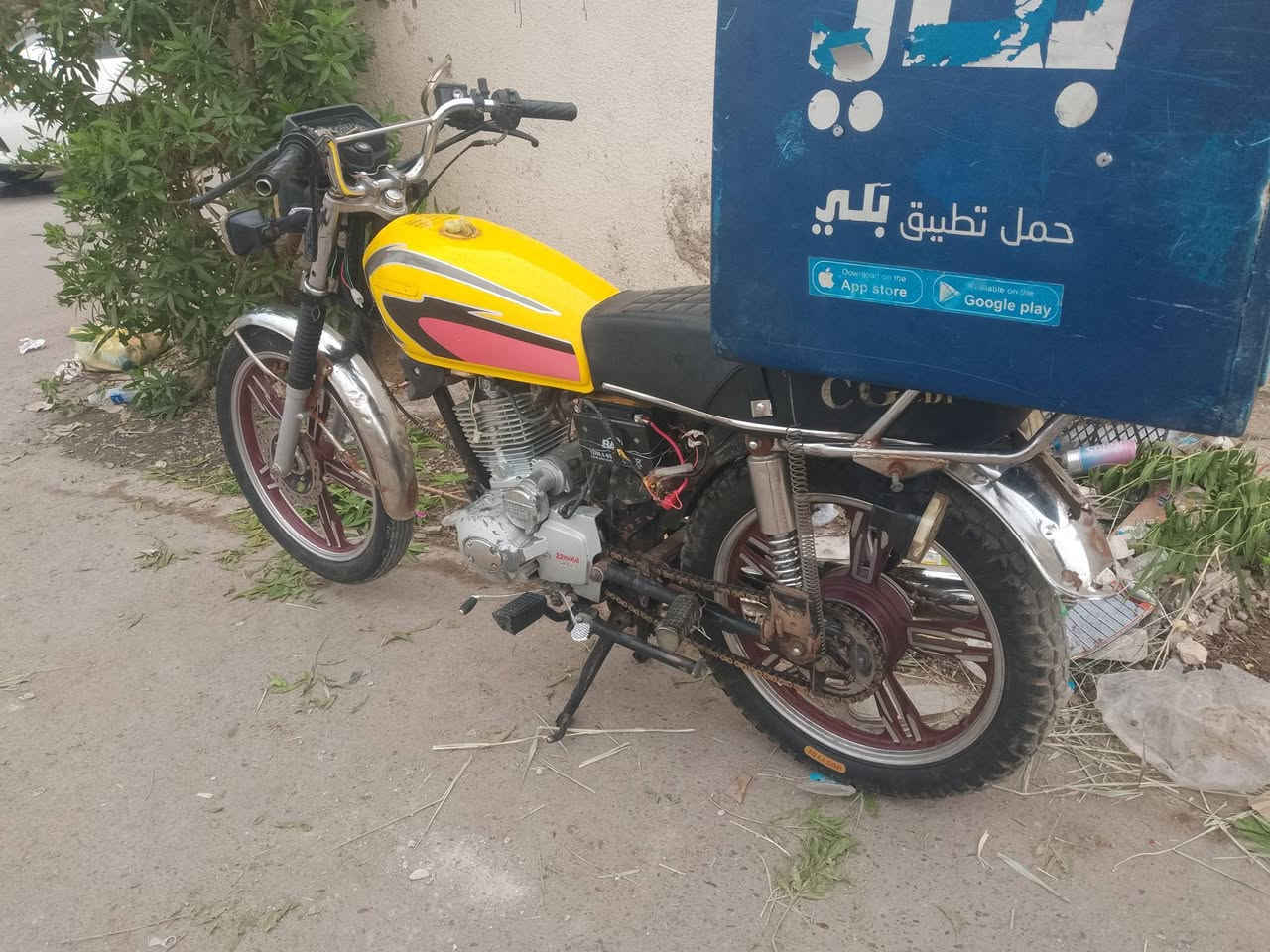موديل ٢١ • طلعت من التجديد • مكينة زينة