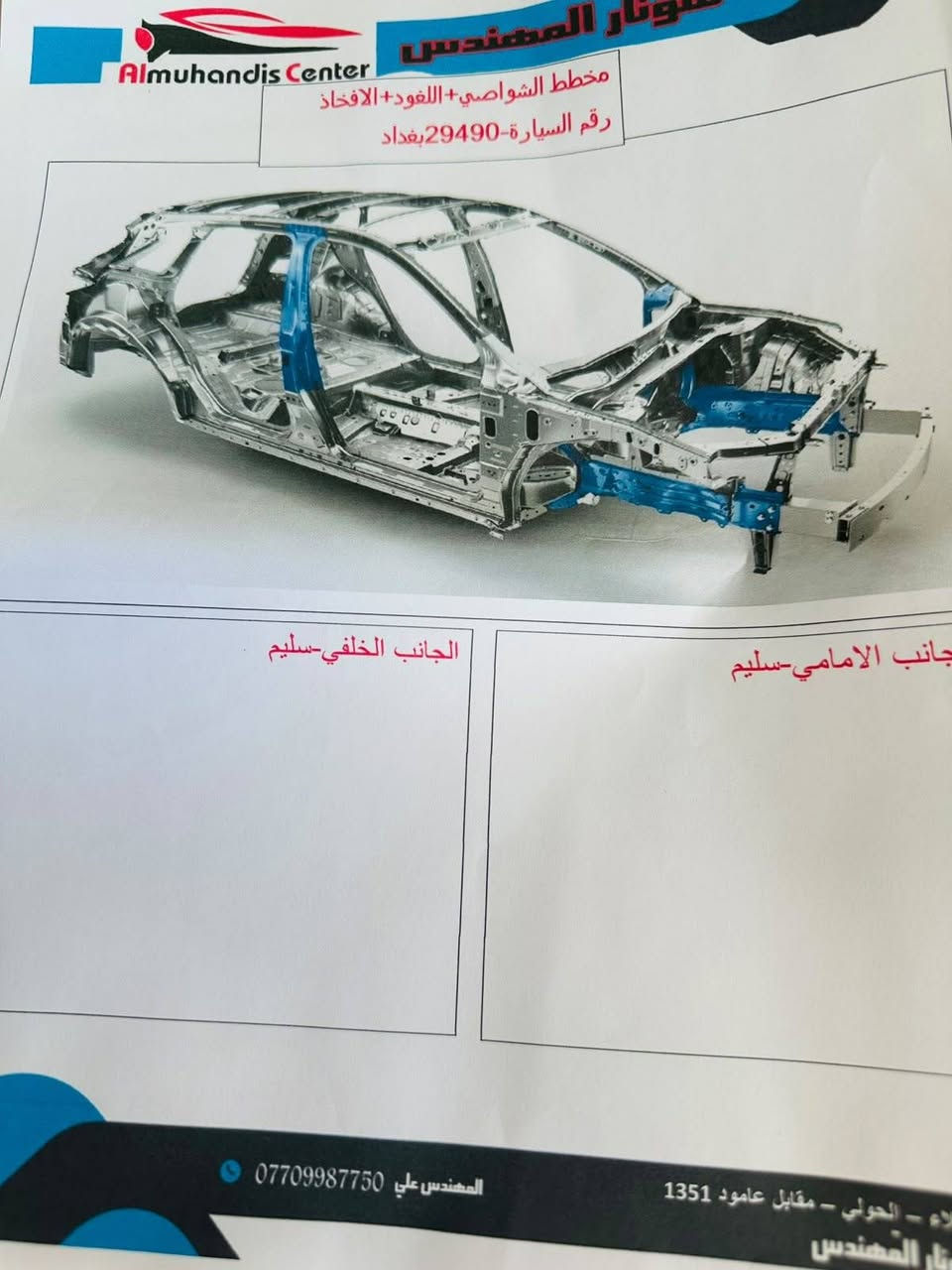 السلام عليكم  
مكفوله 
سياره جيب ٢٠١٥ لاريدو خليجي فول مواصفات 
السعر ٢٠٠ وبيه مجال قليل
***********
