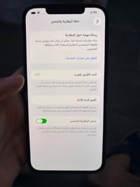 12 برو ماكس ذاكره 256 جهاز كله بلاي ماعده ضهر متفلش ودكم لتعلي وتنصي و...