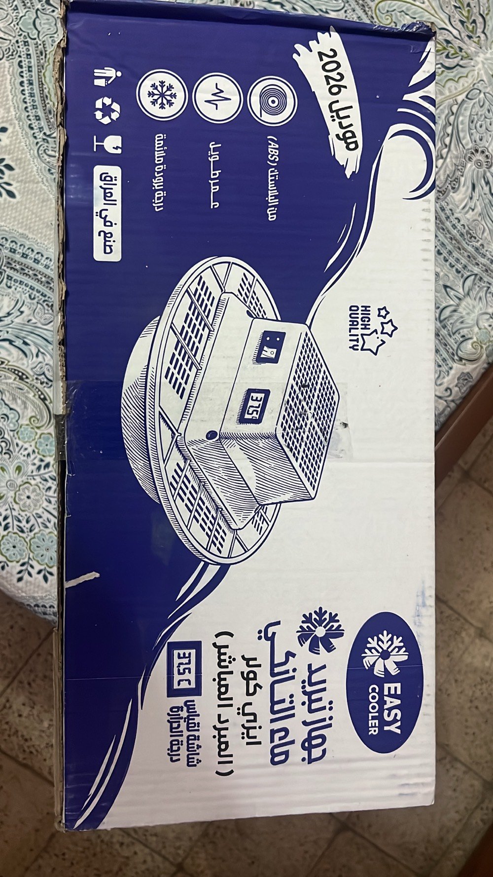 جهاز تبريد ماء خزان الماء السطح السعر 100 الف دينار
شنو الموديل/المقاس الدقيق للجهاز؟ وهل يركب على كل أحجام خزانات الماي لو بس على خزان معيّن؟: 
يركب على كل الخزانات
الجهاز جديد لو مستخدم؟ وإذا مستخدم، شكد فترة الاستخدام وحالته شلون؟: 
جديد
شنو الموجود ويا الجهاز بالضبط: السلك، الحساس، القطع والتركيب، لو بس الجهاز وحده؟: 
كامل
أنتَ/إنتِ من أي محافظة أو منطقة؟ وهل أكو توصيل، وإذا إي شكد سعر التوصيل؟: 
بغداد / زيونة
إذا زبون يريد يشتري، تقبلون شحن داخل كل العراق لو استلام يد بيد فقط؟ وهل أكو ضمان أو تجربة قبل الشراء؟: 
استلام يد بيد 