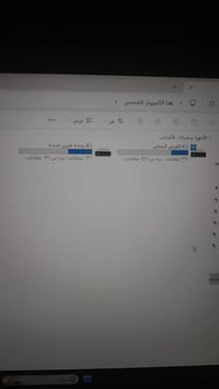 كارت 2070 • رام 16 • نضيفه
