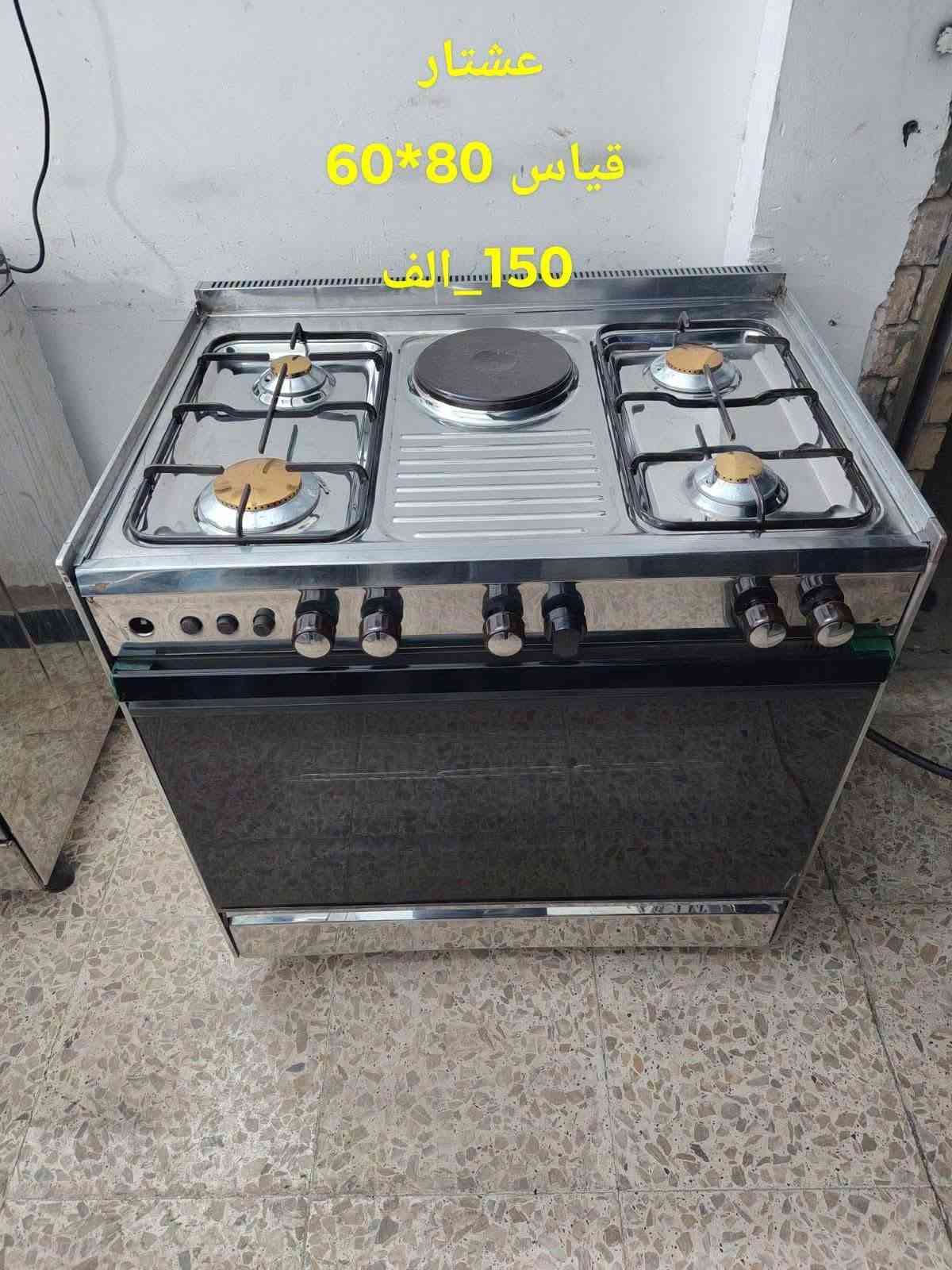 مستخدم نظيف • ضمان شهرين • توصيل بغداد