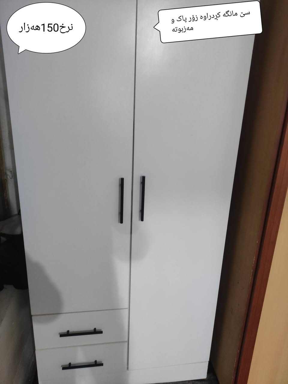بوفيه • نظيف • مستعمل ٣٠ شهر