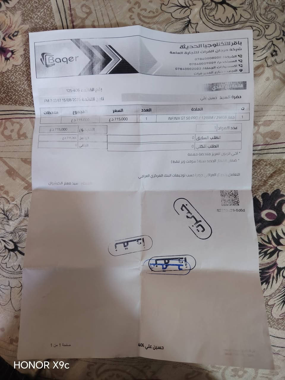 باد هونر 10 جديد مستخدم 15يوم اشتريته بس هوه ول كيبورد 710الف
.. وشتريت ويا موس فلاكشب سعره20الف...قلم سعره 20الف...استاند دوار سعره15الف...يده مال العاب سعره٢٠ الف تدعم لعبت بيس وكل العاب...كفر شفاف سعره15الف
ابيع الجهاز وكامل ملحقاته 715.. النجف***********
