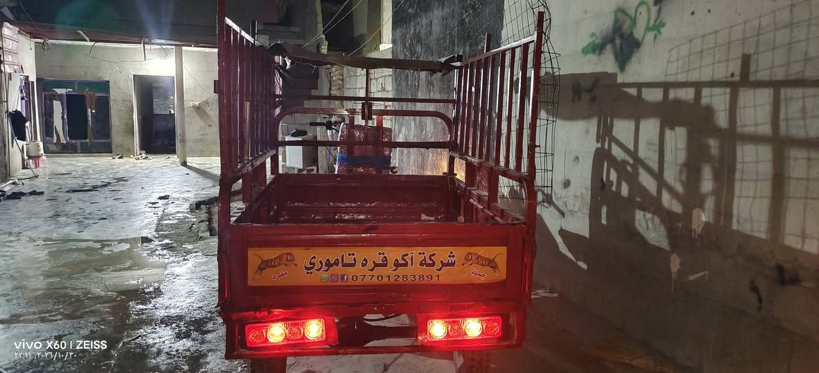 ستوته • ٢٠٢٠ • شانسي مكسور