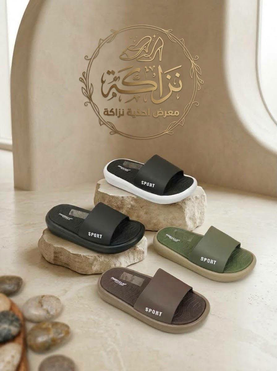 نزاكة • نعال طفل طبي • مقاسات ١٩-٣٠