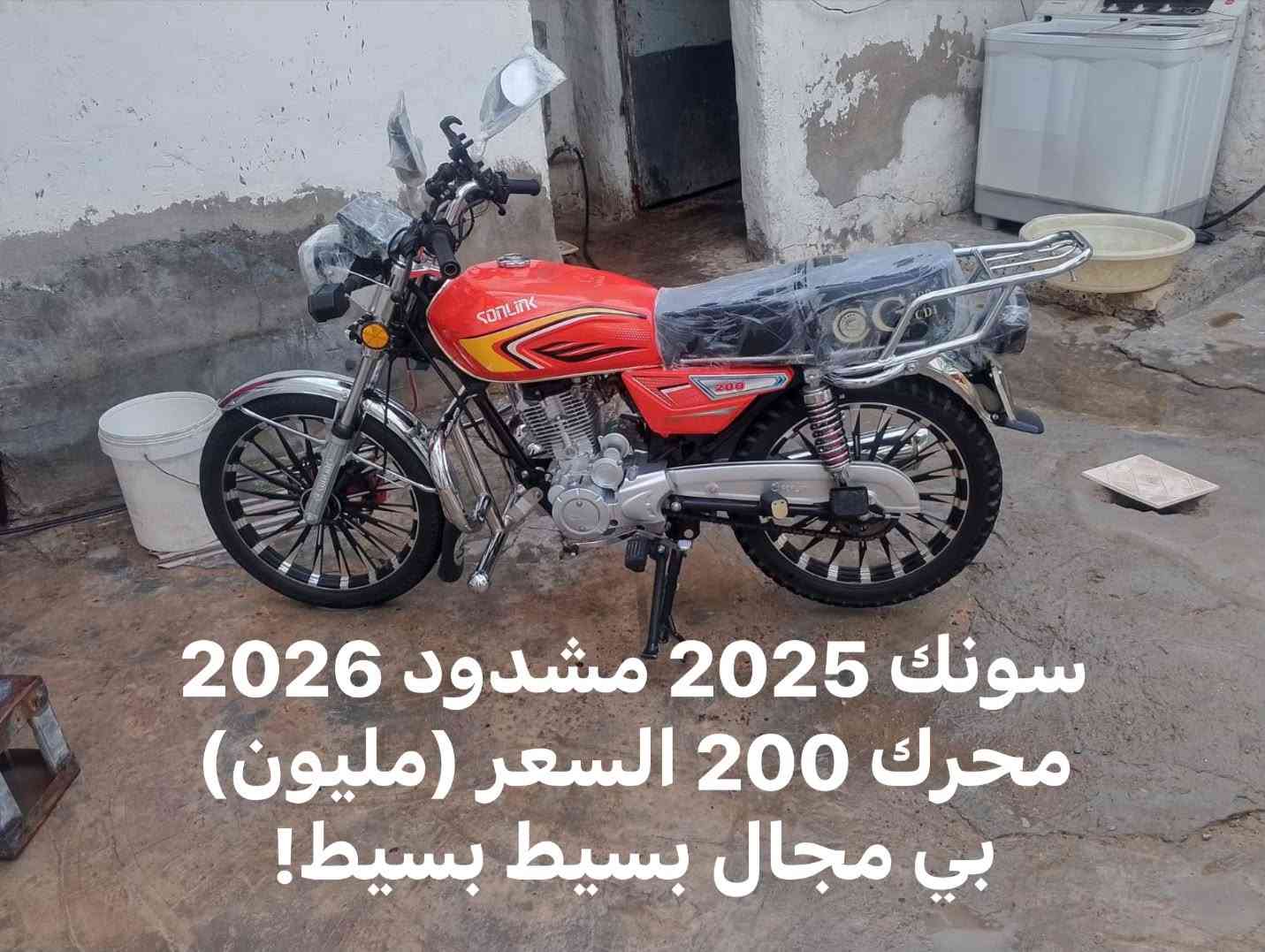 سيفان • ٢٠٢١ • بدون أوراق