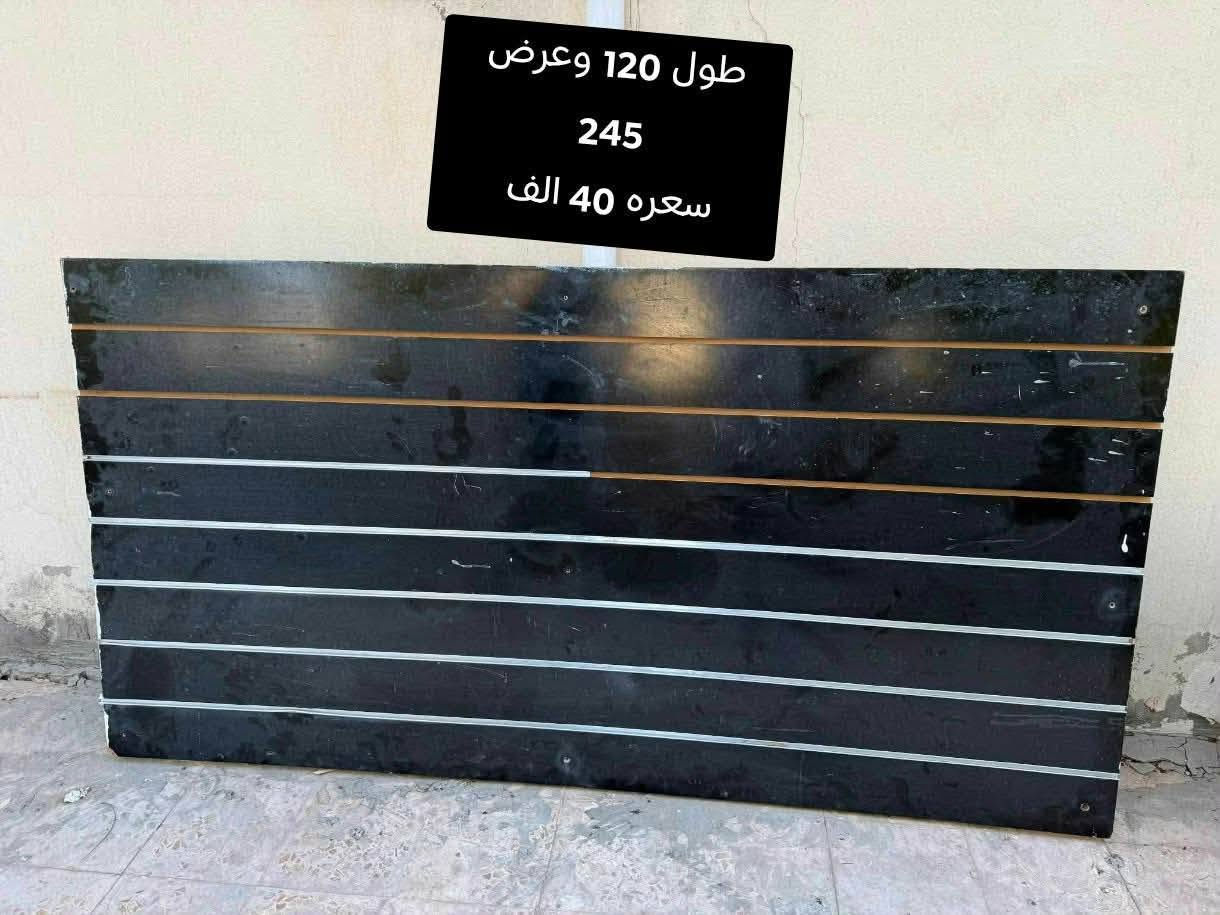 عندي هالغراض للبيع الي يريدهم يتواصل وياي ع هالرقم بيه واتساب 
***********
