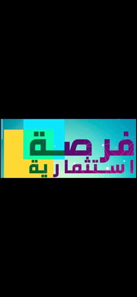 عقار تجاري • ٨٥م • ثلاث محلات ومخزن