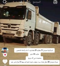 بيت عبعوب • مكينة ٥١ ادبلو • موديل ٢٥