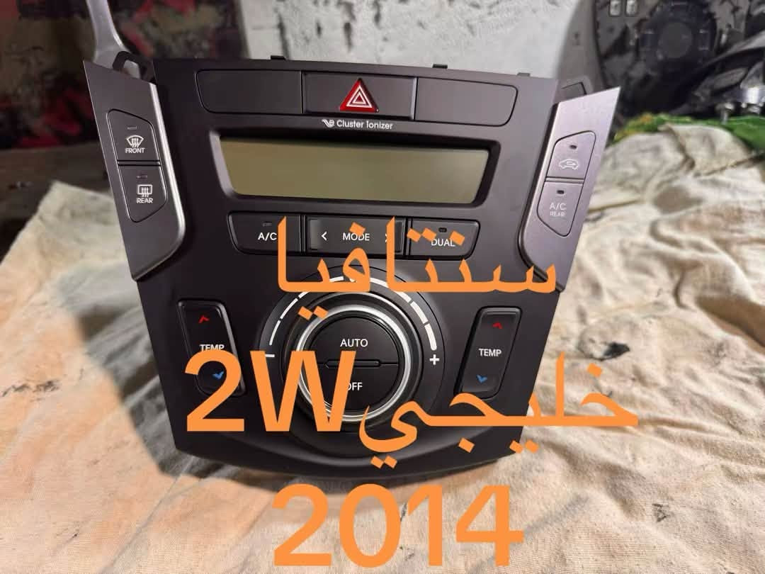 قطع كورية • مرايات جانبية • النترا