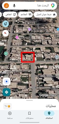 ٦٣٠م • طابو ملك صرف • قرب مجمع الغدير