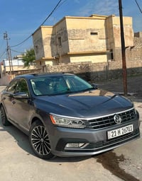 باسات • ٢٠١٧ • خليجي