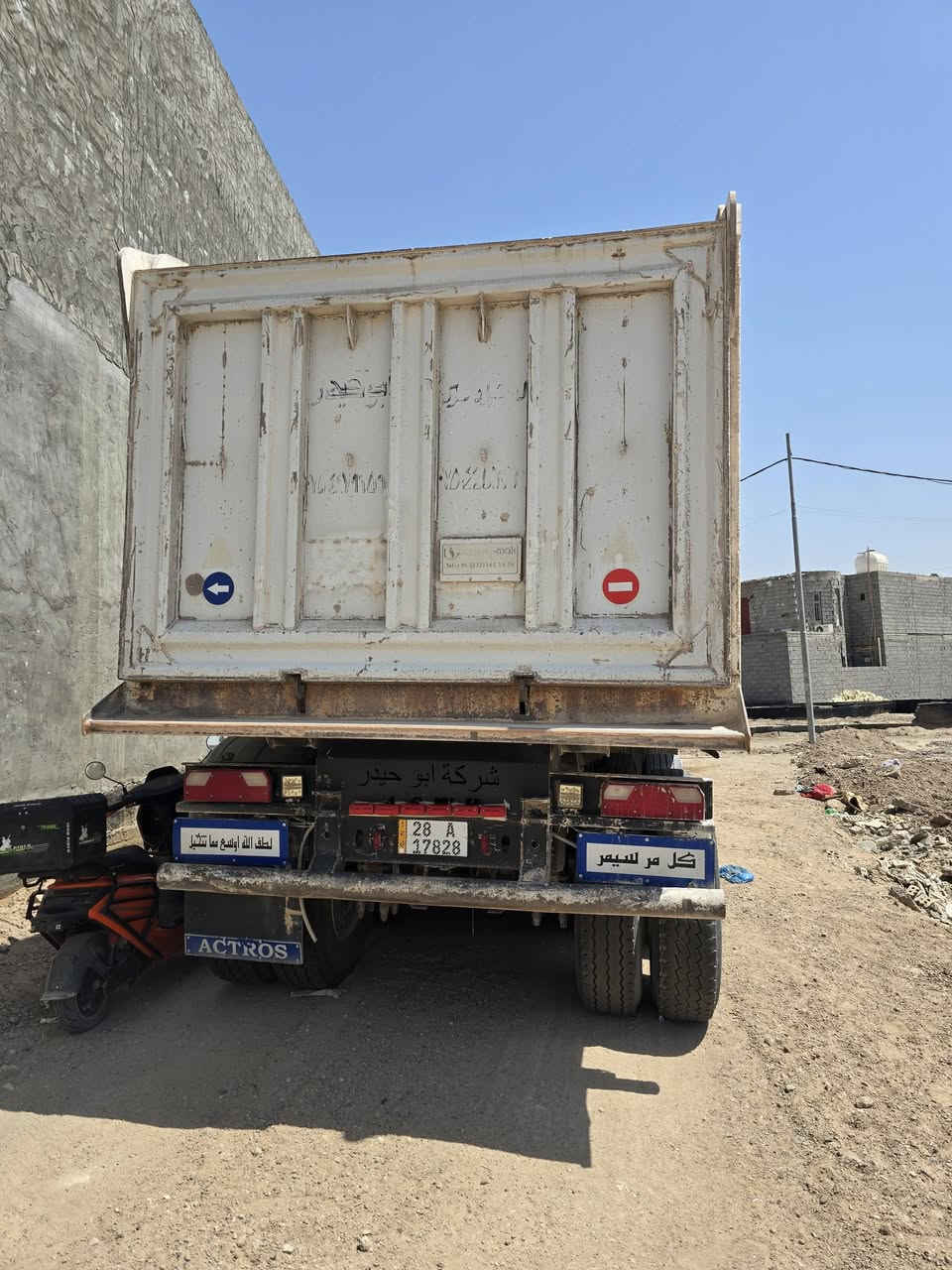 السلام عليكم
سكانيا 113 راس وعربانه مكفول مجموعه بلجر رقم نجف بأسمي 
السعر 330 وبيه مجال
العنوان الفلوجه
الاستفسار ***********
