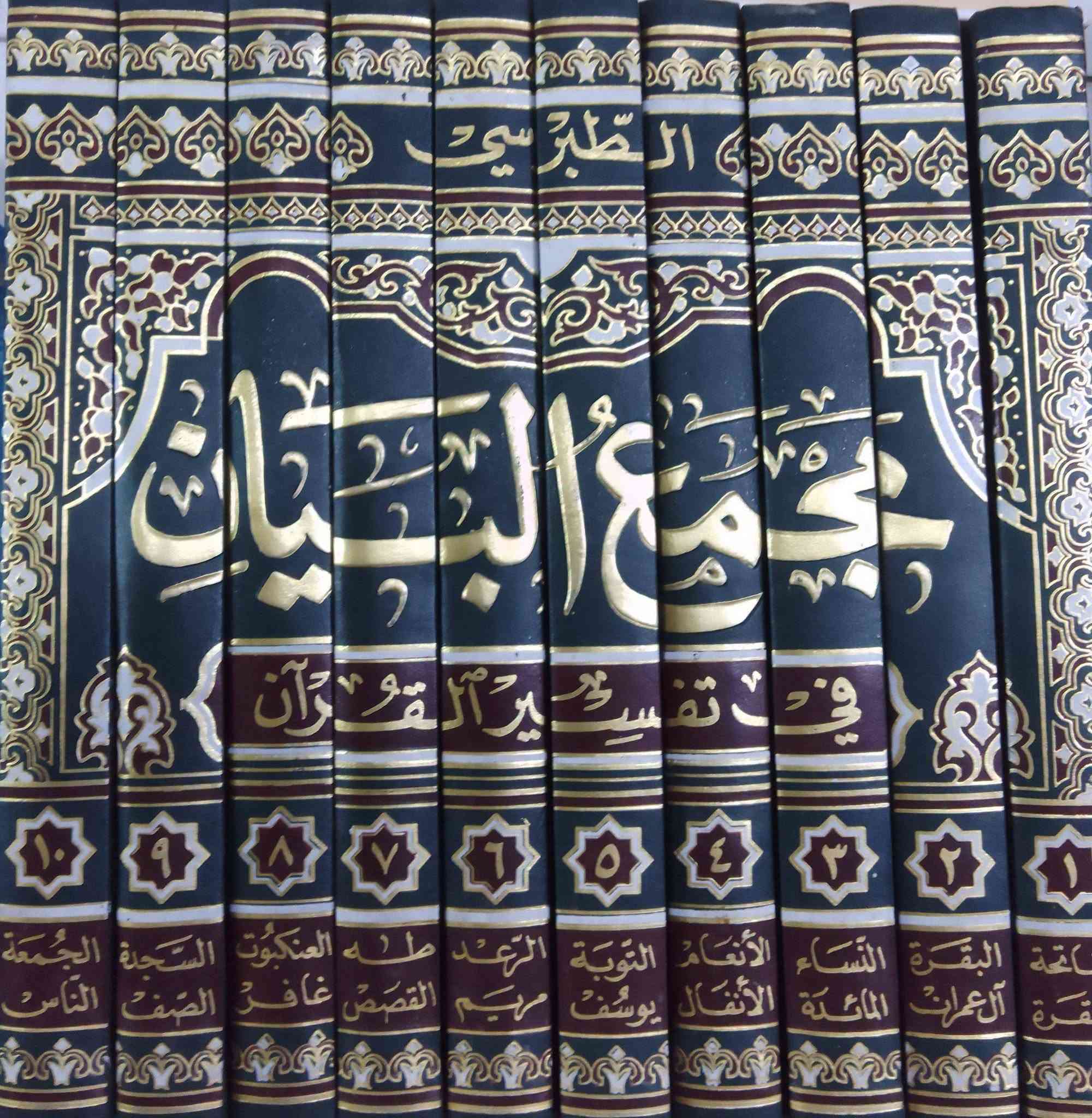 طبعة الاعلمي 60
