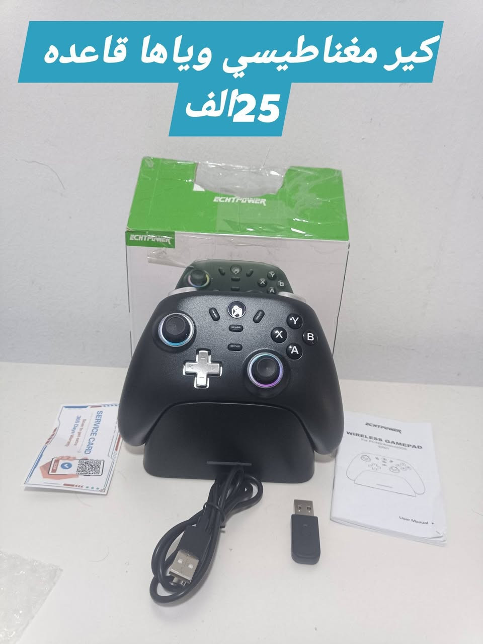 السلام عليكم بضاعه جديده الكميه محدوده 
متوفر توصيل لكل العراق 
للتواصل***********
