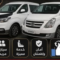 ستاركس 11راكب • لخطوط وجامعات • حي عسكري