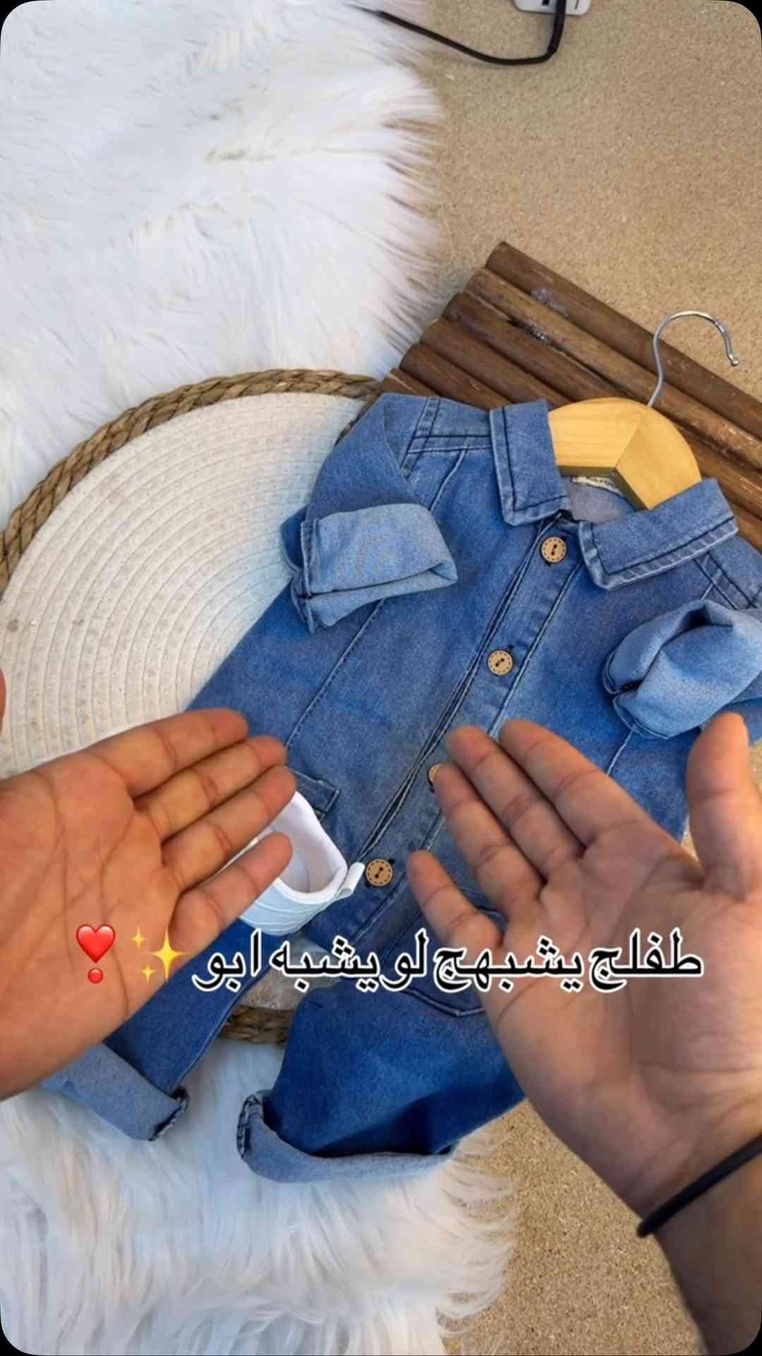 السعر ١٣ الف ‏عينكم على الستوري تخفيظات مستمرا وكلشي جديد تلكونه بلستوري 

AL-RAWAN BABY BALASH
📍 البصره | العشار| شارع الاعدادية المركزية
تتوفر خدمة توصيل جميع المحافظات ✈️
للحجز و الاستفسار | 
‏MOBILE | مثبته داخل الهايلايت
‏TELEGRAM | RAWAN_STOR
حجز واتساب
***********
***********
***********
ً
.
