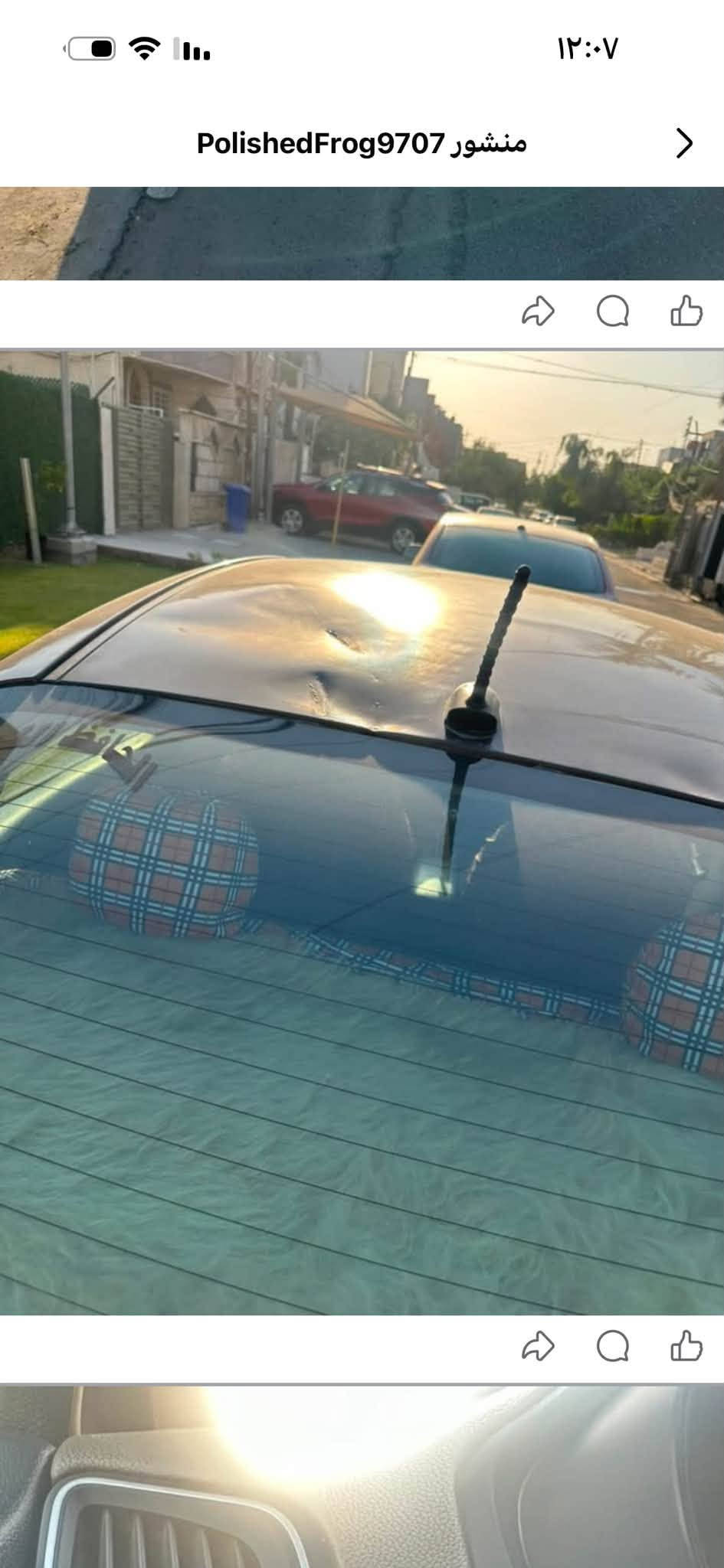 موضح بل منشور اعادة نشر بسبب الوعود الكاذبه السعر ٧٥

نص مكتوب في الصور:
- منشور PolishedFrog9707
- المحتوى الخاص بك
- ٦ أيلول • 🌐 • إضافة موضوع +
- كيا ريو
- PolishedFrog9707 • ٦ أيلول • 🌐 • إضافة موضوع +
- السلام عليكم كيا ريو 2016 محرك 1600 كير المرغوب 6 نمر بيها نظام ايكو الاقتصادي نظام تزحلق وسبورت مكينة كير تبريد ع وضع البلاد امانت الله فوللل ترايك للبصرة حدادية نص ونص السياره بيها صبغ اماكن لαكن اني ابيع حزام
- هاي السياره مثل ما موضحه كدامك سيارة عمليه بسيطة مرغوبه وشبابيه عائليه وكهربائيات كلها شغاله تبريد ثلج فول حماوه انسه معروضه ب 78 وبيها مجال حك الجيه السيارة رقم بغداد باسمي غرمات صفر هزه وسنويه
- بعيدات***********
- ***********
- +8
- عرض في المجموعة
- الصفحة الرئيسية
- ريلز
- الأصدقاء
- Marketplace
- الإشعارات
- ملف شخصي