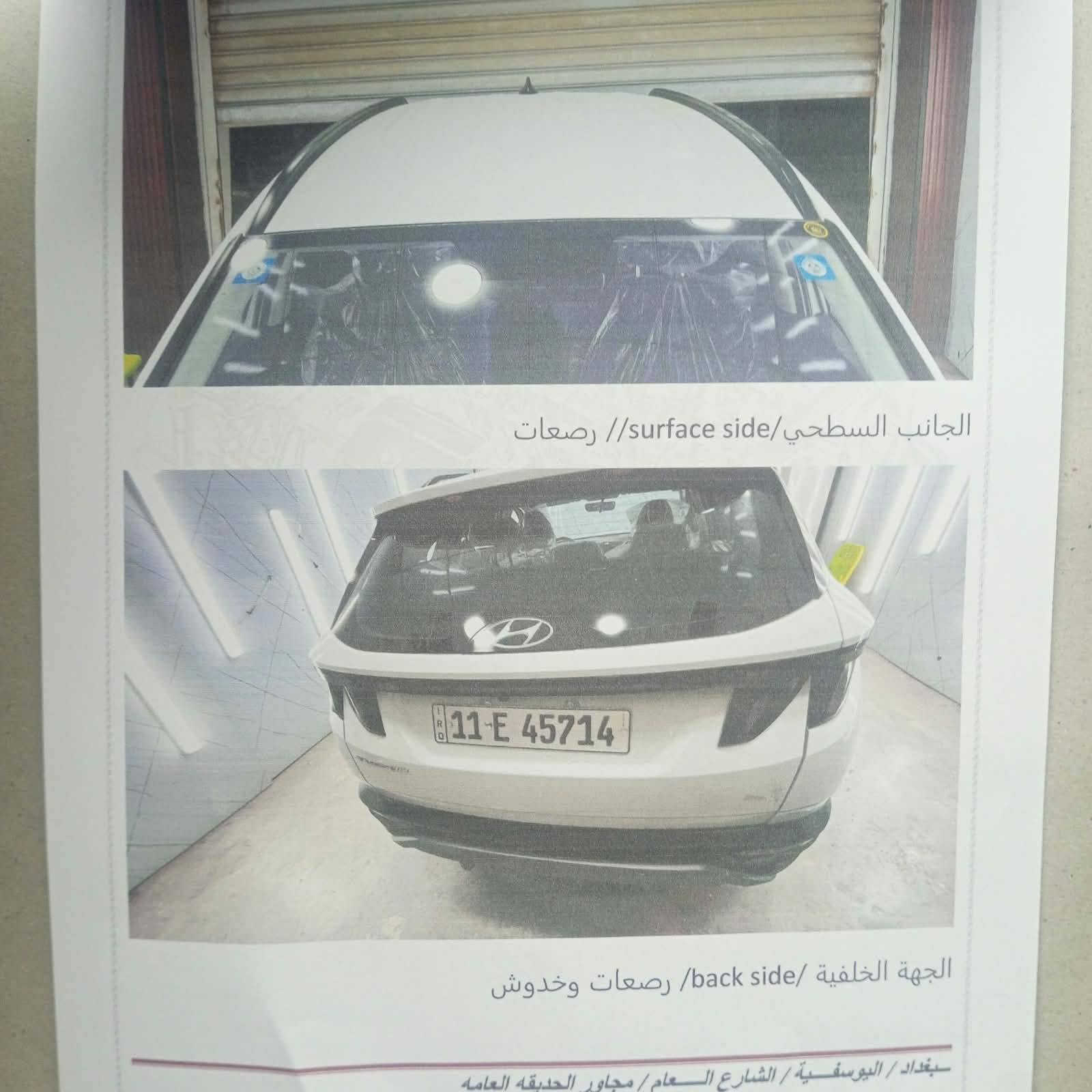 ٢٠٢٣ • خليجي • فول مواصفات