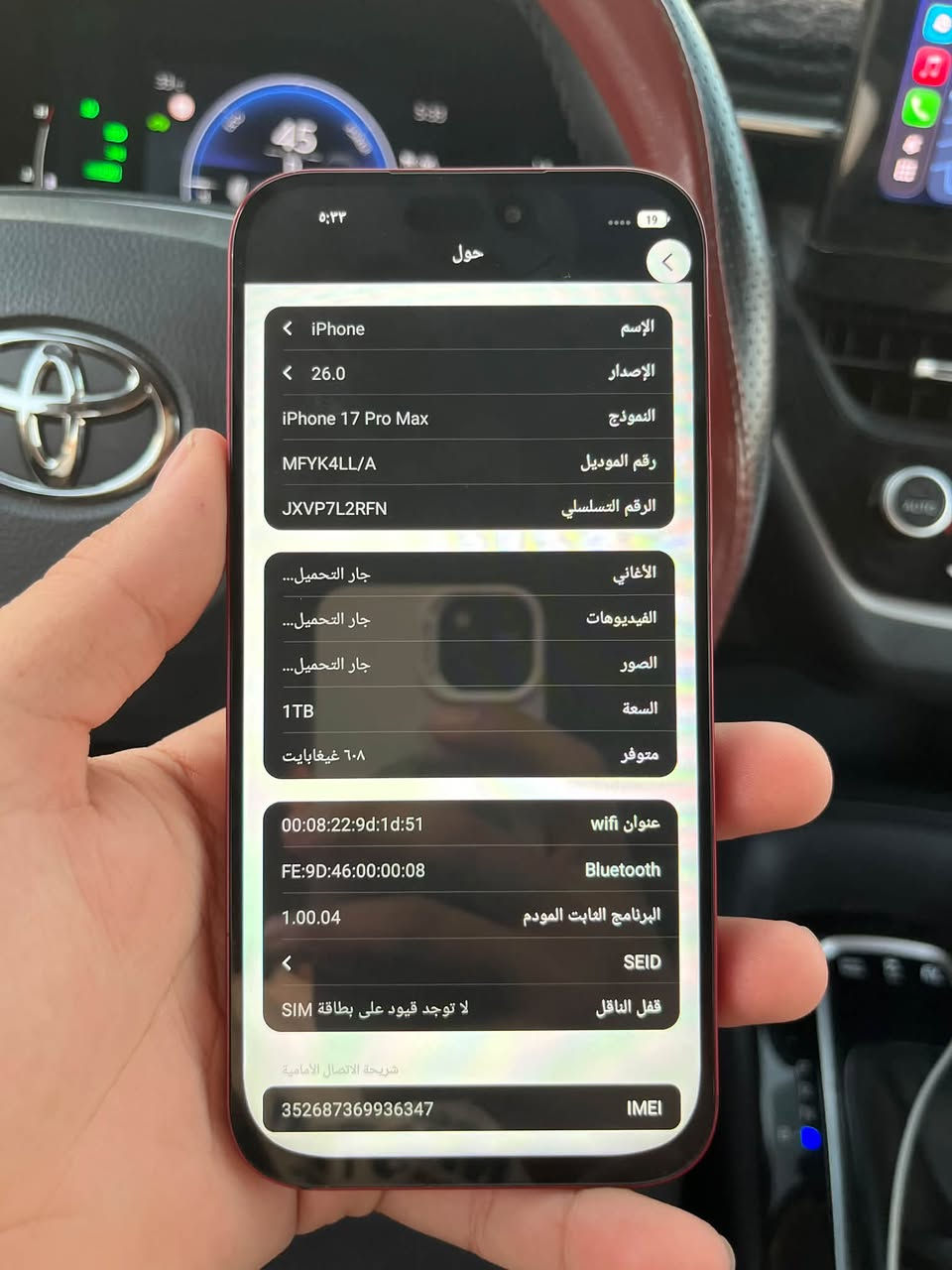 السلام ؏ـليكم
ايفون 17 PRO MAX (كوبي اصلي) شكل الـ18 مو تغليف هوه لونه هيج ؏ ايفون 18 ذاكرته واحد تيرا كلشي ينزل بي تريد تخلي بي سيم كارد هم يصير 
السعر 140 
عنواني ديالى بعقوبة 
للأتصال ***********
توصيل موجود

نص مكتوب في الصور:
- ٥:٣٣
- 19
- حول
- الإسم
- < iPhone
- الإصدار
- < 26.0
- النموذج
- iPhone 17 Pro Max
- رقم الموديل
- MFYK4LL/A
- الرقم التسلسلي
- JXVP7L2RFN
- الأغاني
- جار التحميل...
- الفيديوهات
- الصور
- السعة
- 1TB
- متوفر
- ٦٠٨ غيغابايت
- عنوان wifi
- 00:08:22:9d:1d:51
- Bluetooth
- FE:9D:46:00:00:08
- البرنامج الثابت المودم
- 1.00.04
- SEID
- <
- قفل الناقل
- لا توجد قيود على بطاقة SIM
- شريحة الاتصال الأمامية
- IMEI
- 352687369936347
- صحة البطارية
- تعد بطاريات الهاتف، مثل جميع البطاريات القابلة لإعادة الشحن، مكونات قابلة للاستهلاك تصبح أقل فاعلية مع تقدم العمر. تعرف على المزيد ...
- السعة القصوى
- 100%
- هذا مقياس لسعة البطارية بالنسبة إلى الوقت الذي كانت فيه جديدة. قد تؤدي السعة المنخفضة إلى تقليل ساعات الاستخدام بين الرسوم.
- القدرة على الأداء الذروة
- ستساعد أنظمة البرامج والأجهزة الديناميكية المدمجة في مواجهة تأثيرات الأداء التي يمكن ملاحظتها مع تقدم بطارية iPhone كيميائيا.
- شحن البطارية الأمثل
- لتقليل تقادم عمر البطارية، يتعلم iPhone من روتين الشحن اليومي الخاص بك حتى يتمكن من الانتظار حتى ينتهي الشحن بعد 80% حتى تحتاج إلى استخدامه.