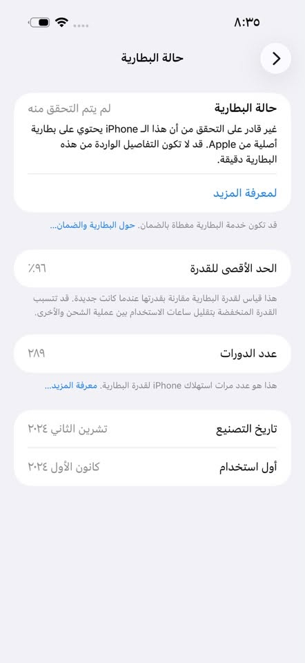 16 برو ماكس مستبدل شاشه za دبل 256 zaa شرق اوسط سعر 960 الف *********** وبي واتساب الرقم
