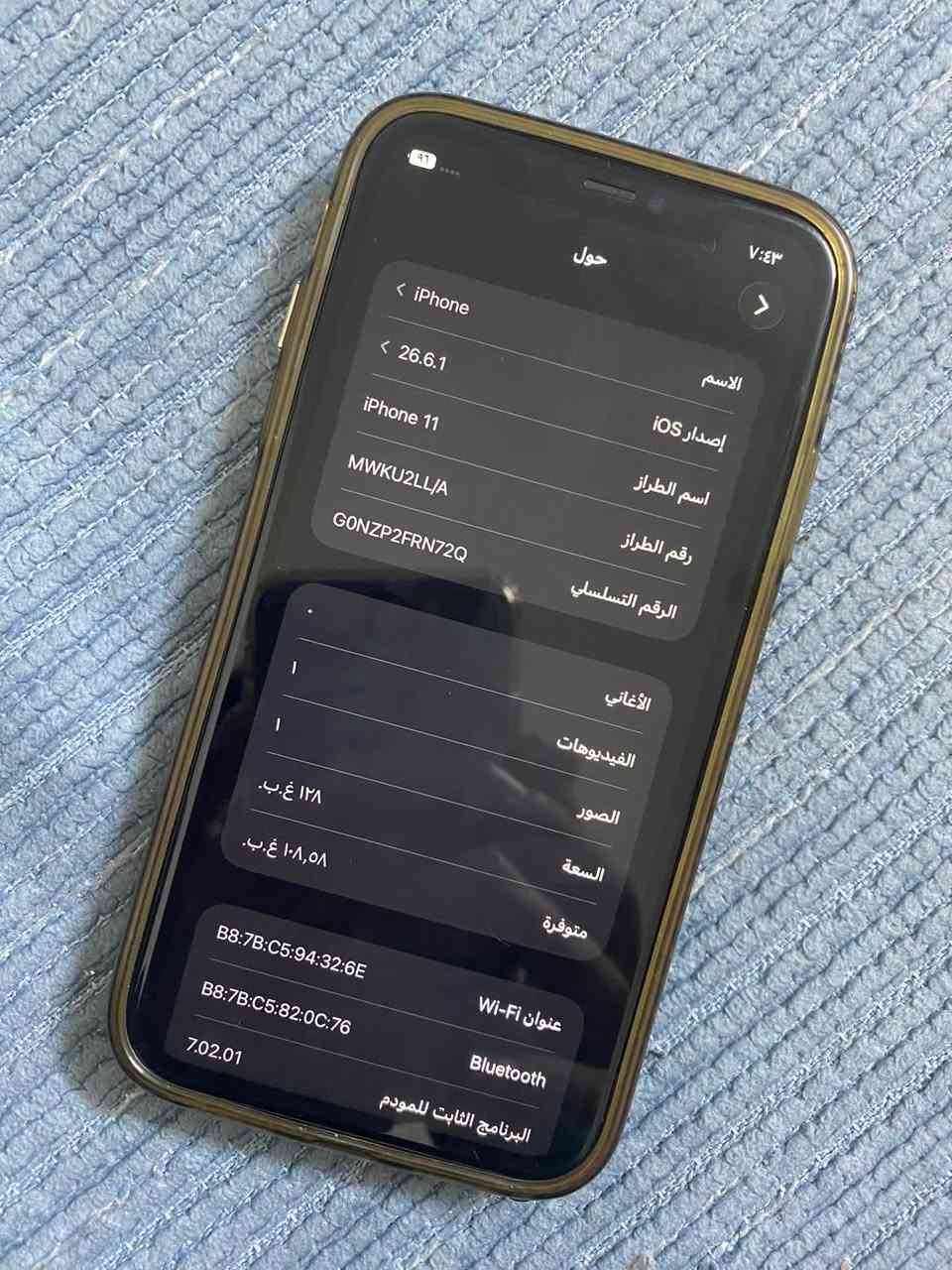ايفون 11 عادي بطارية 82 ذ128 مداخل صيانة ابد وتر بروف فقط الضهر مكسور
مستعجل على بيعته مكاني بغداد ***********
