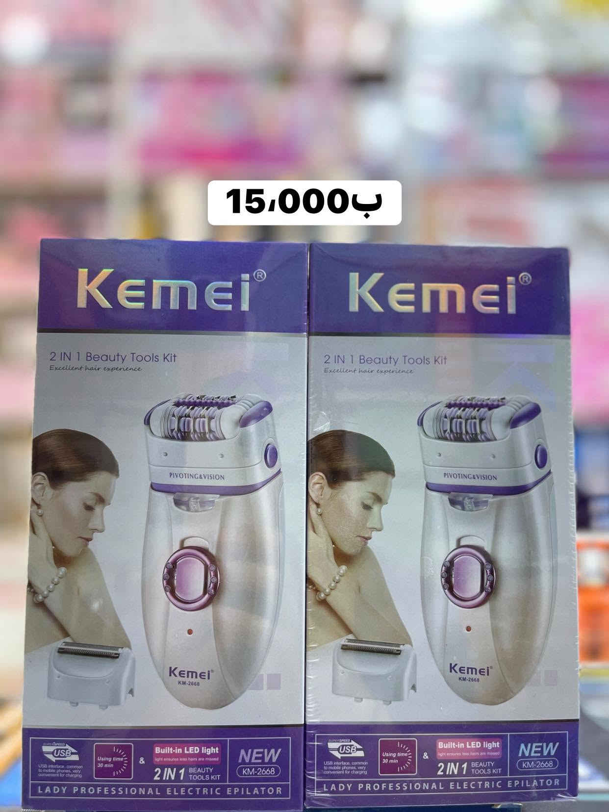 معرض علي حسين للكهربائيات
✨اسعار جمله✨
📍بغداد الوزيرية شارع معمل الاوكسجين 
واتساب:***********
***********
قناه التلي: https://t.me/UVTF3H3NZeFmNzB
قناه الواتساب: https://chat.whatsapp.com/CbmiVENYE7JB9ZfmoYxubA?s=cl&p=i&mlu=4&ilr=4

نص مكتوب في الصور:
- 11,000 د.ع
- 11,000ب
- 15,000 د.ع
- 15,000ب
- 15,000
- 8,500ب