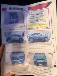 كراون لمتد • ٢٠٢٤ • دفع كلي