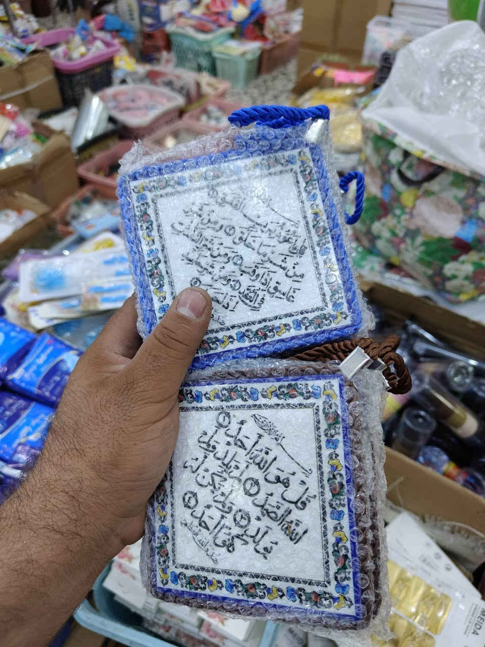 كربلاء طويريج • تشكيلة • بضاعة جديدة