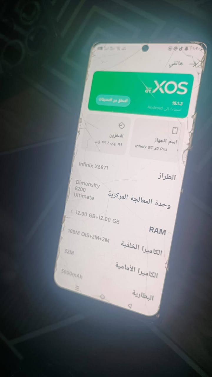 اللبيع 150مستعجل علي رقمي بي وتساب
***********
