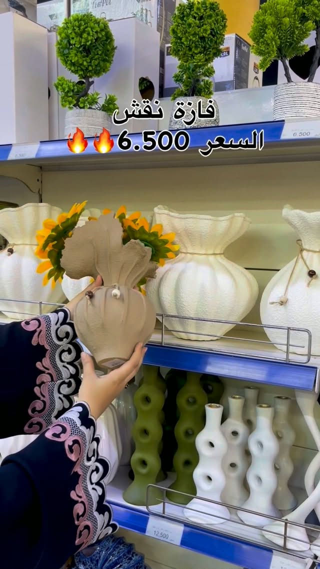 فازة نقش • نقشة جوري • ديكور منزلي