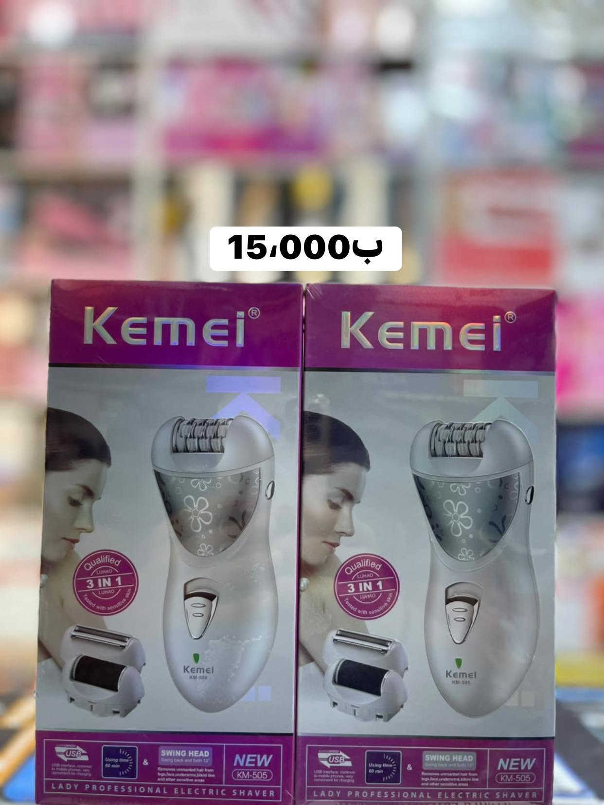 معرض علي حسين للكهربائيات
✨اسعار جمله✨
📍بغداد الوزيرية شارع معمل الاوكسجين 
واتساب:***********
***********
قناه التلي: https://t.me/UVTF3H3NZeFmNzB
قناه الواتساب: https://chat.whatsapp.com/CbmiVENYE7JB9ZfmoYxubA?s=cl&p=i&mlu=4&ilr=4

نص مكتوب في الصور:
- 11,000 د.ع
- 11,000ب
- 15,000 د.ع
- 15,000ب
- 15,000
- 8,500ب