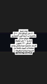 الدورة آسيا • ٤١م • واقع حال ٥٠