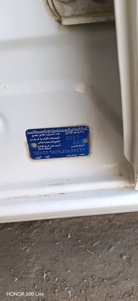 السلام عليكم نيسان سني هندي بليته زركه موديل 2018 للبيع محرك 1500
رقم أربيل تحويل بأي وقت لتريده 
السياره مكفولة كفاله عامه مابيها نقص 
محرك كير تبريد تدفئة السياره خير من الله 
السونار مرفق ويه الصور
ماشيه 200 ألف كم السعر 98 ورقه وبيها مجال للشراي
 المكان بغداد الراشديه مقابيل الحسينيه
رقم الهاتف ***********

