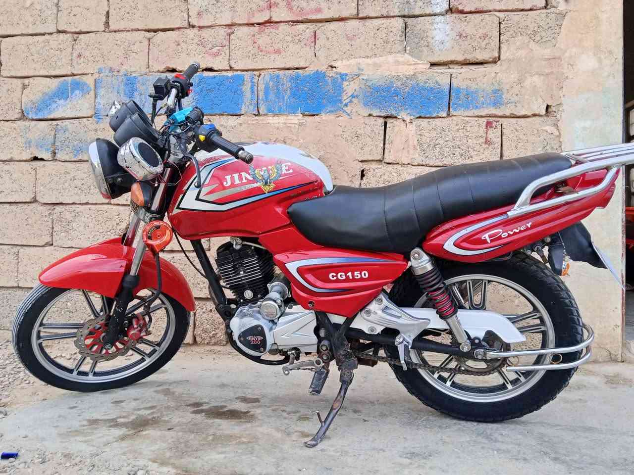 باندة • موديل 15 • كهربايات شغال