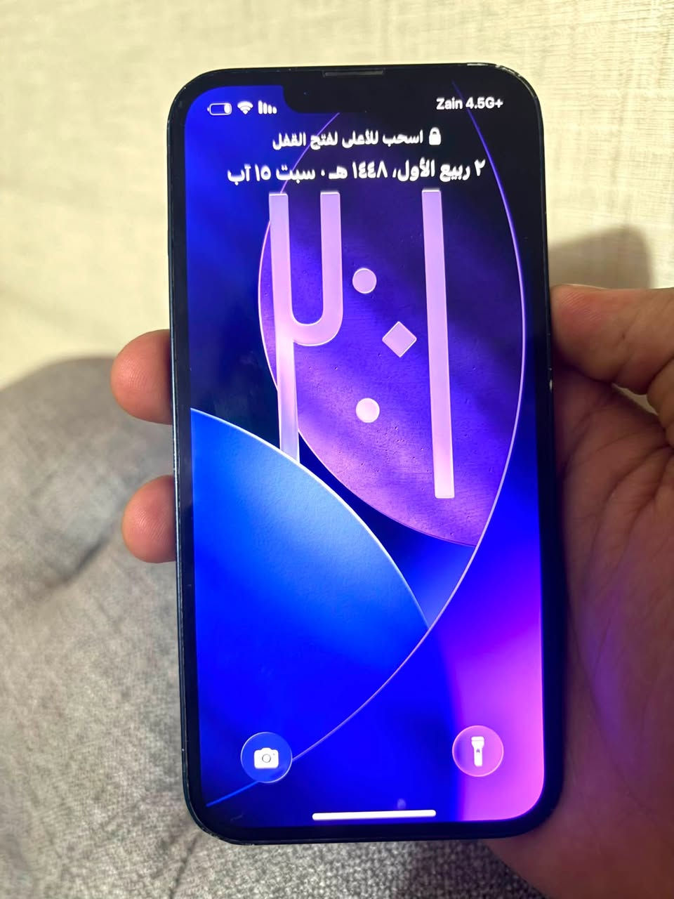 آيفون 13عادي للبيع
ذاكره128

بطارية79اصلية 

تك سيم كارت

ويه كارتون فقط

السعر370وبي مجال حك جيه
إذا مو شراي لاتدخل خاص وتعبني

المكان بغداد الغزالية

***********
