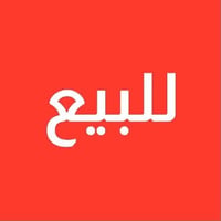مقهى شعبي • شغال • حله باب لحسين