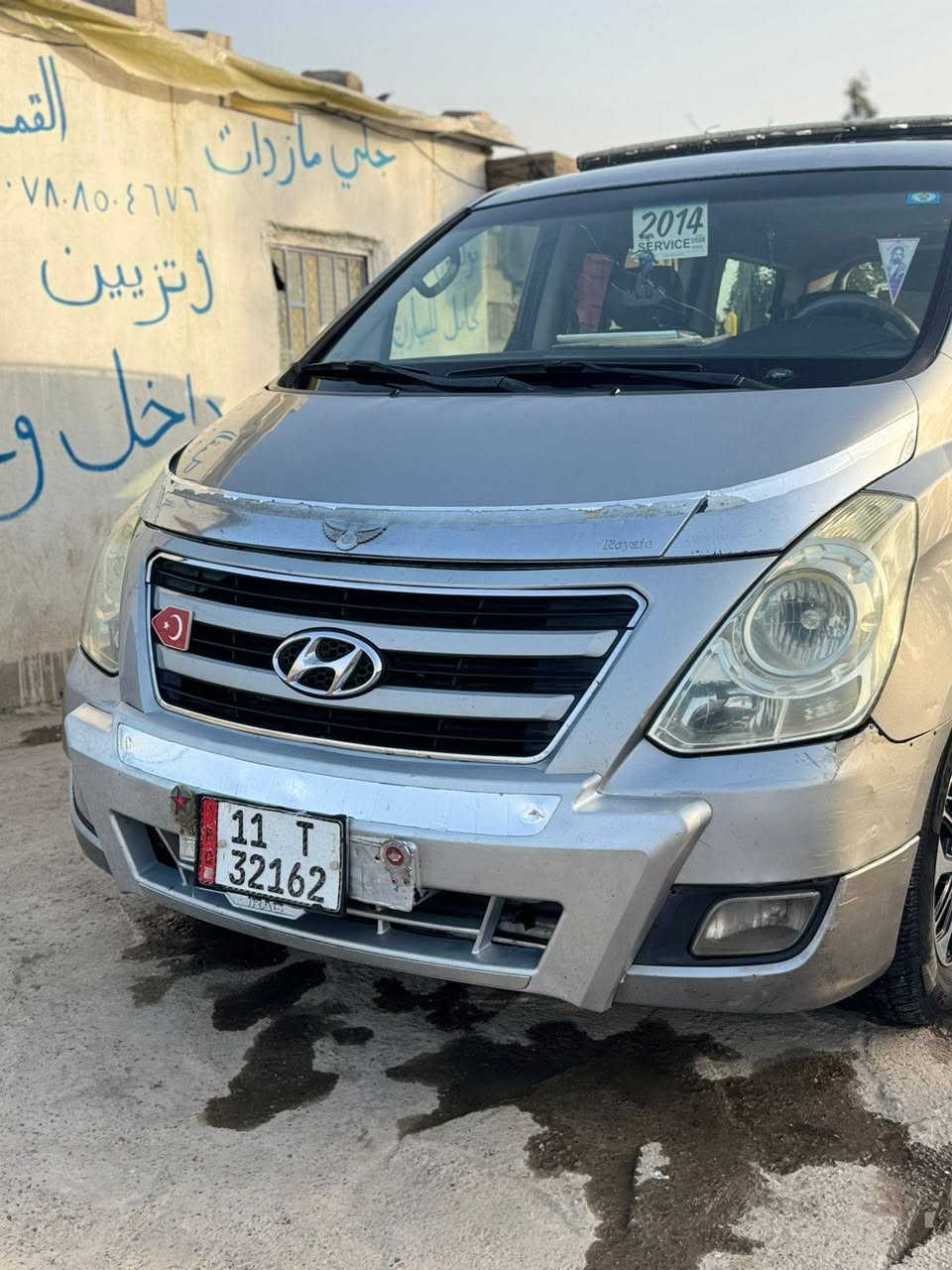 ١٤ لبيع كفاله عامه رقم بغداد بسمي سعر ٢٠٠ وبيهه مجال *********** مكاني بلد
