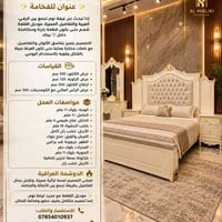 موديل القلعة • غرفة نوم فاخرة • خشب زان
