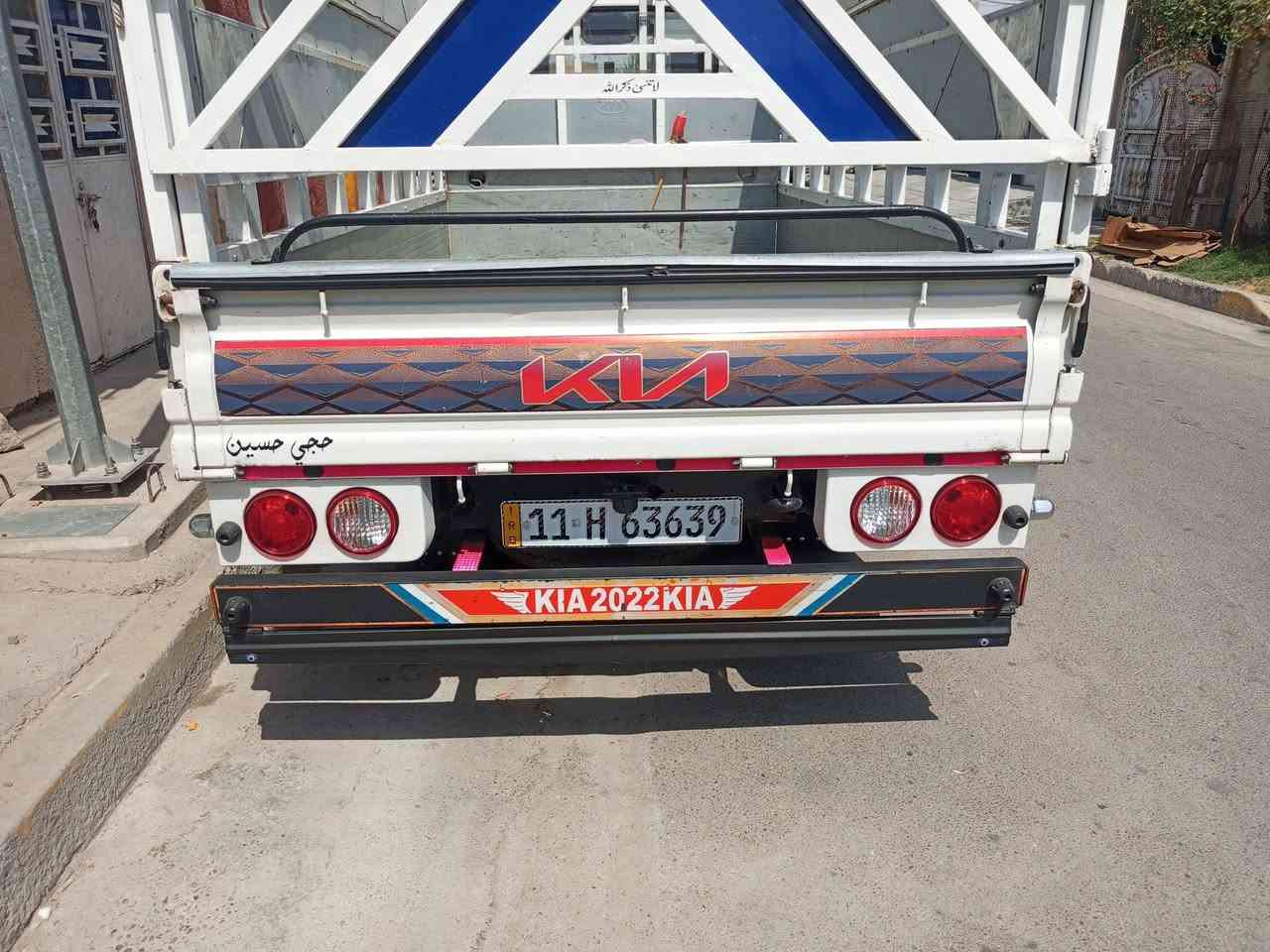 سلام عليكم عندي كيا فحل موديل 22 ماشيه 57جديد سياره جديده كفاله عامه رقم وسنويه وهزه كله جديد تخم  تاير  محجر درع  دبل دعاميه درع اسود سيبايه  سبايدرات دعاميه خلفية دبه ماء صندوق عده دوشمه سياره جاهزه مال جناي كفاله محرك كير اكسل شاصي  شرط زيرو برغي  مامفتوح بيهه من فضل الله بسمي تحويل مباشر  مكاني بغداد والسعر 185وبي مجال *********** حتى رقمهه حلو مميز  متصرف عليهه اي شي جاهزه من كل  شي  ستفسار هذا رقمي واتساب

