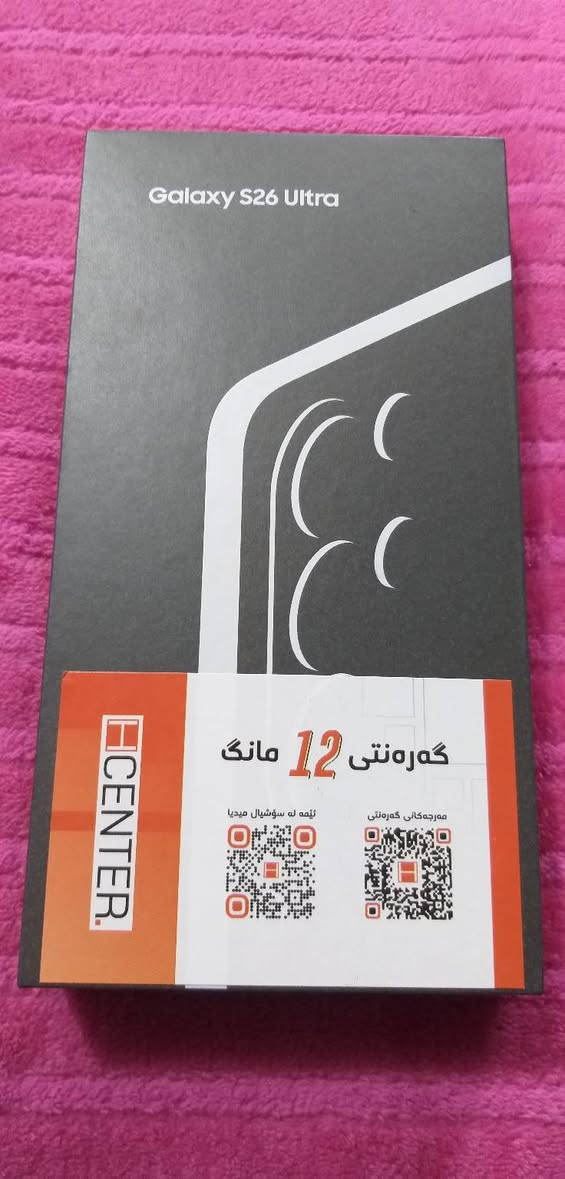السلام عليكم اخوتي سامسونج S26 جديد غير مستخدم لون اسود ضمان باركود الشركه ذاكره ٢٥٦ عشوائيه ١٢ سعره ١٤٠٠ مكاني بغداد حي اور رقمي ***********

