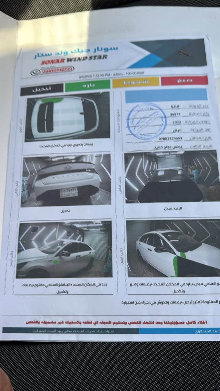 سلام عليكم
هونداي النترا موديل 2022  N

السيارة فئة N
محرك 2.0 
كشنات ريكارو ( جلد والكنتارا )
 
شاشه جبيرة كامرة دوارة
رادرات جانبي خلفي امامي
تحديد مسار قيادة ذاتية
كروس سرعه شاحن لاسلكي
  وضعيات قيادة ( نورمال و ايكو و سبورت و مود ان وكوستم ) 
 

السيارة ماشية 59الف 
ضرر السياره  ( جاملغ وبنيد بدون دواخل )
رقم هاتف صاحب
***********
السعر مناسب جوه لسوك اتصل وتعرف
